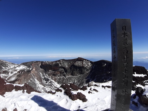 富士山